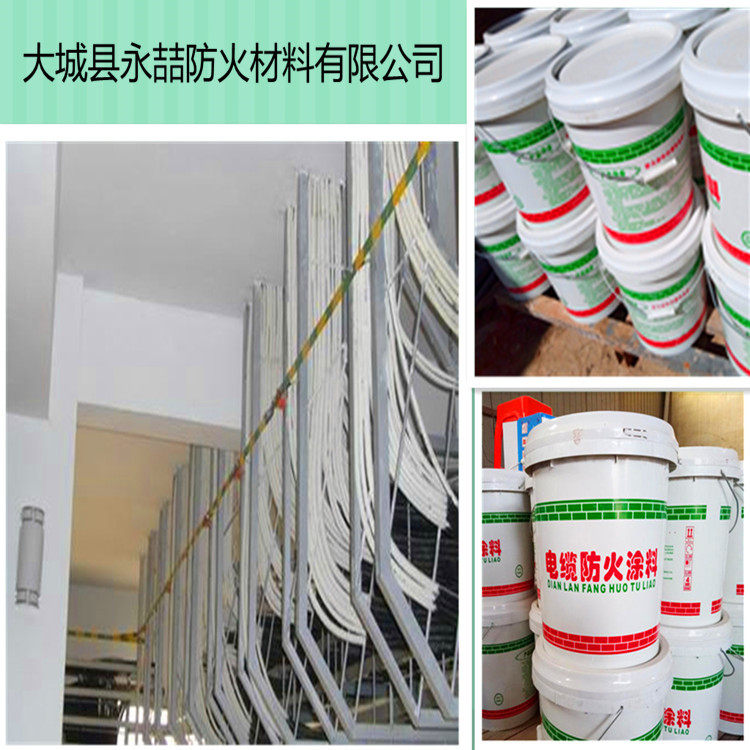 水性电缆防火涂料型号齐全YDAH102型专业生产厂家