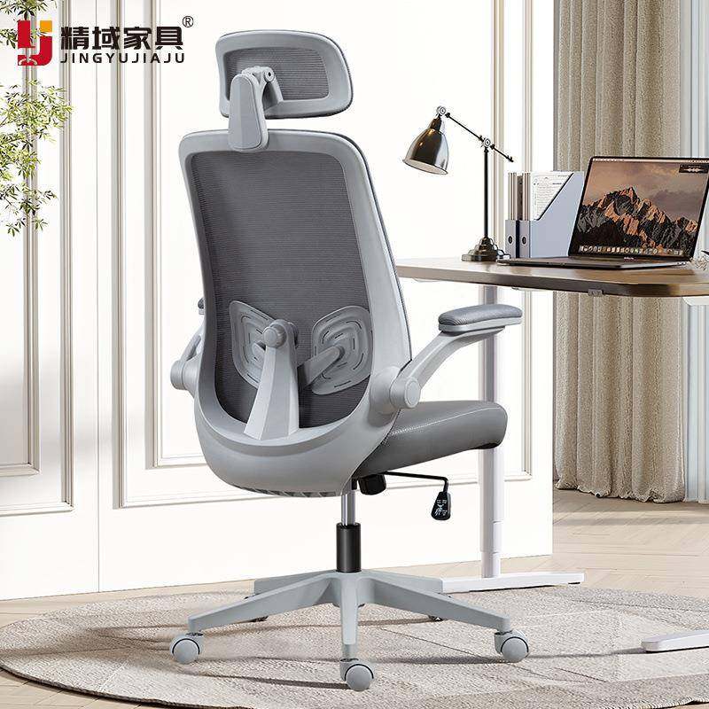 电脑椅办公椅职员宿舍电竞座椅人体工学椅久坐家用书桌椅,机械设备,其他机械设备,淘宝优惠券,粉丝福利购,淘宝优惠卷