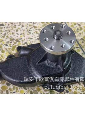 汽车配件汽车水泵17437/46-8M0113734/60658冷却剂泵通用水泵