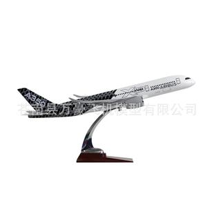 47CM大飞机模型B747航空仿真模型送礼收藏A380航空模型摆件