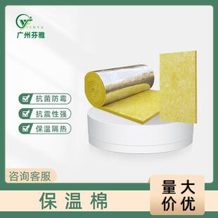 桑拿房配件保温棉保温设备隔热隔音减少震动防止热气扩散