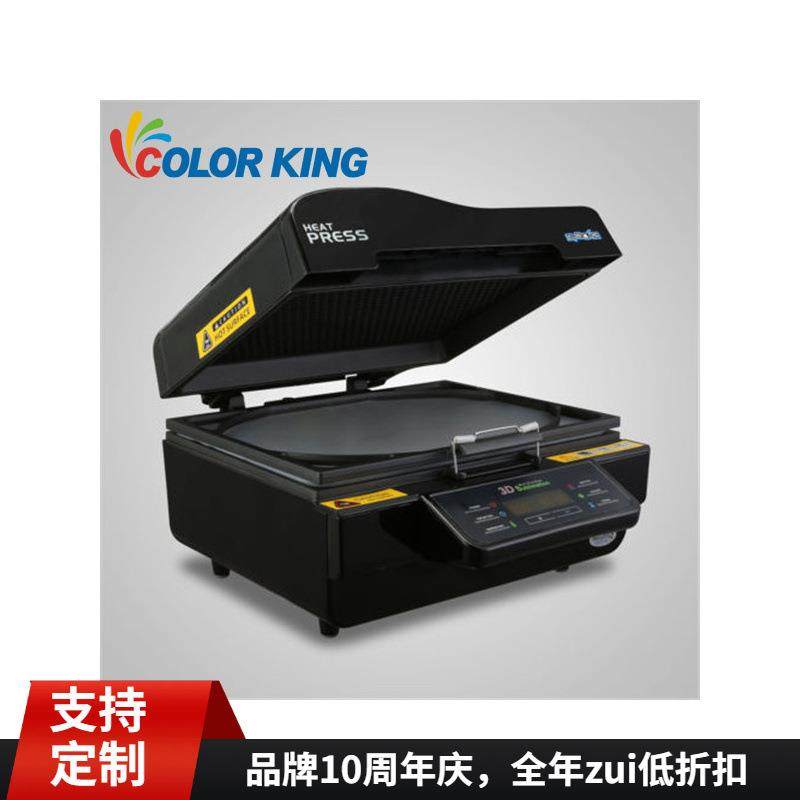 直销多功能一体真空热转印机器,机械设备,其他机械设备,淘宝优惠券,粉丝福利购,淘宝优惠卷