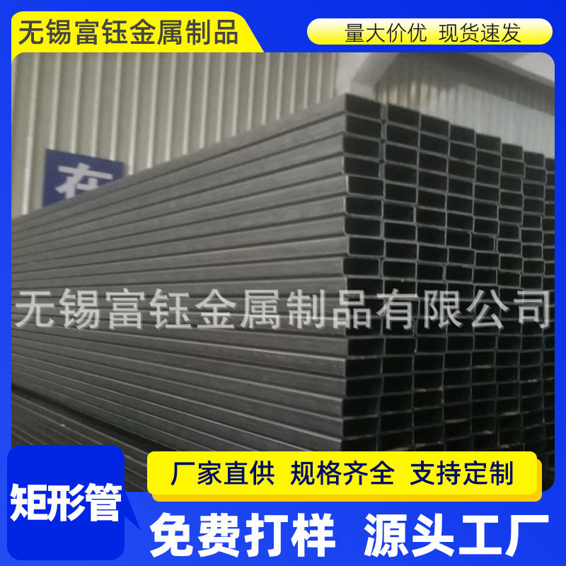 q345B卷板黑色矩形管铁方管厚方管切割可折弯q235小口径黑退方管