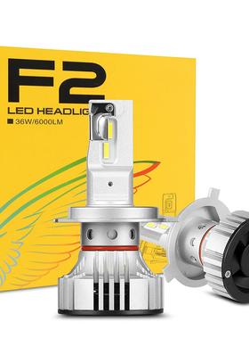 汽车LED大灯h4H7h119005880led车灯远近光前照灯改装雾灯36W