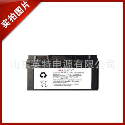 销售APC 蓄电池12V6H smart UPS 电池更换 UPS电源12V6H电池
