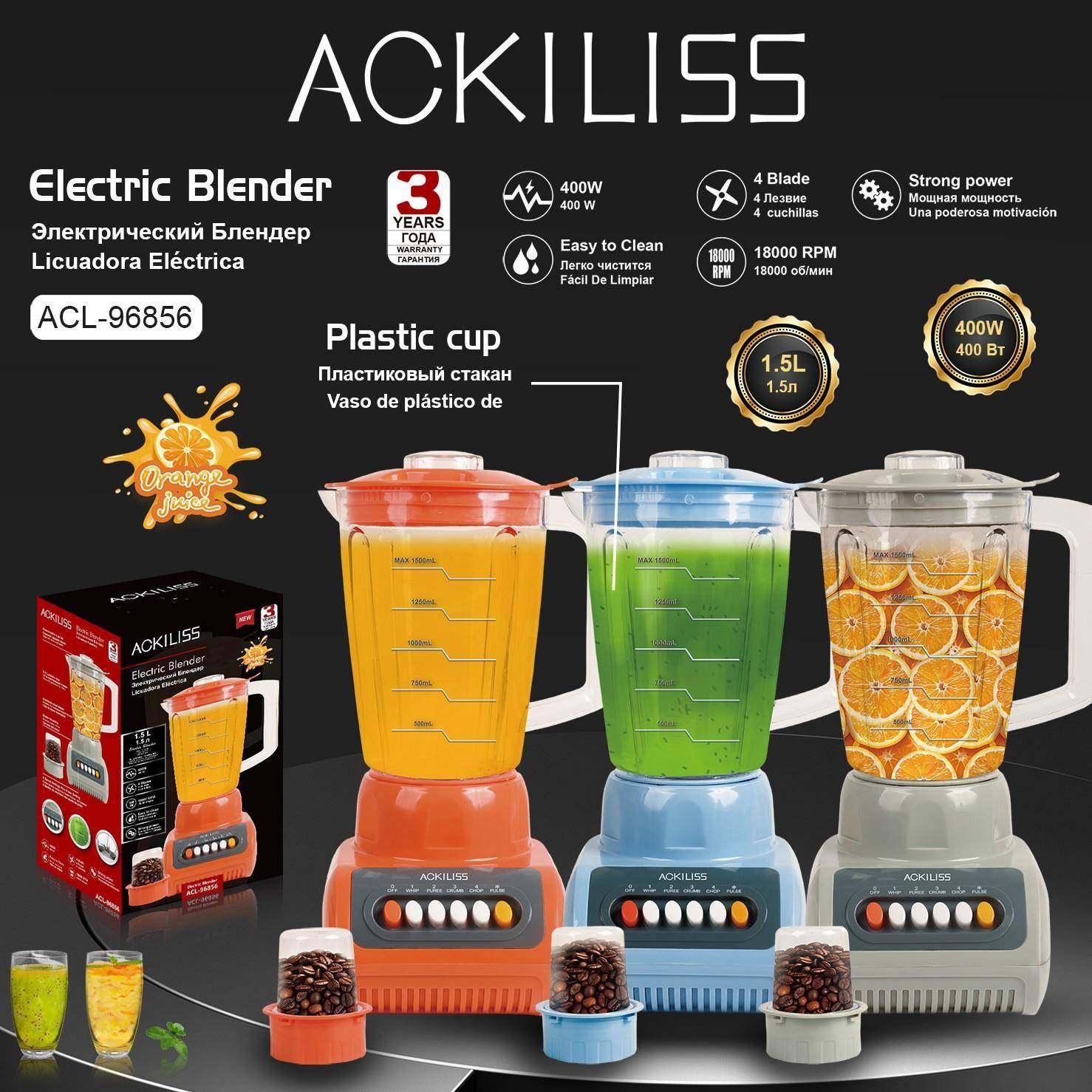 ACKILISS欧规多功能电动全自动家用榨汁机果蔬原汁料理搅拌机,纺织面料/辅料/配套,纺织机械配件,淘宝优惠券,粉丝福利购,淘宝优惠卷