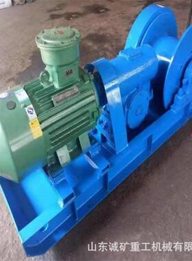 矿用JSDB-10双速多用绞车具有隔爆性能规格使用传动效率高