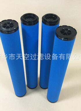 EA220U滤芯G0220U-I3空压机管道过滤器滤芯FIL28FE包邮