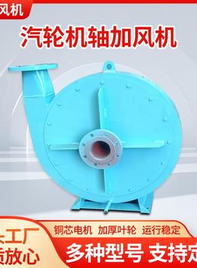 AZY系列轴封抽风机AYF油箱排烟风机高转速大风量风机