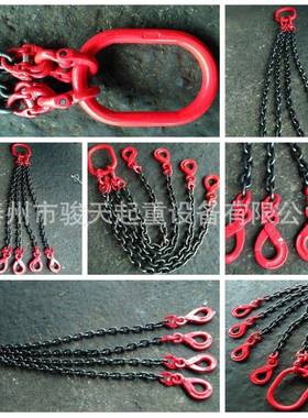 单肢起重吊链4t1m双肢链条索具5t1m三肢吊索具