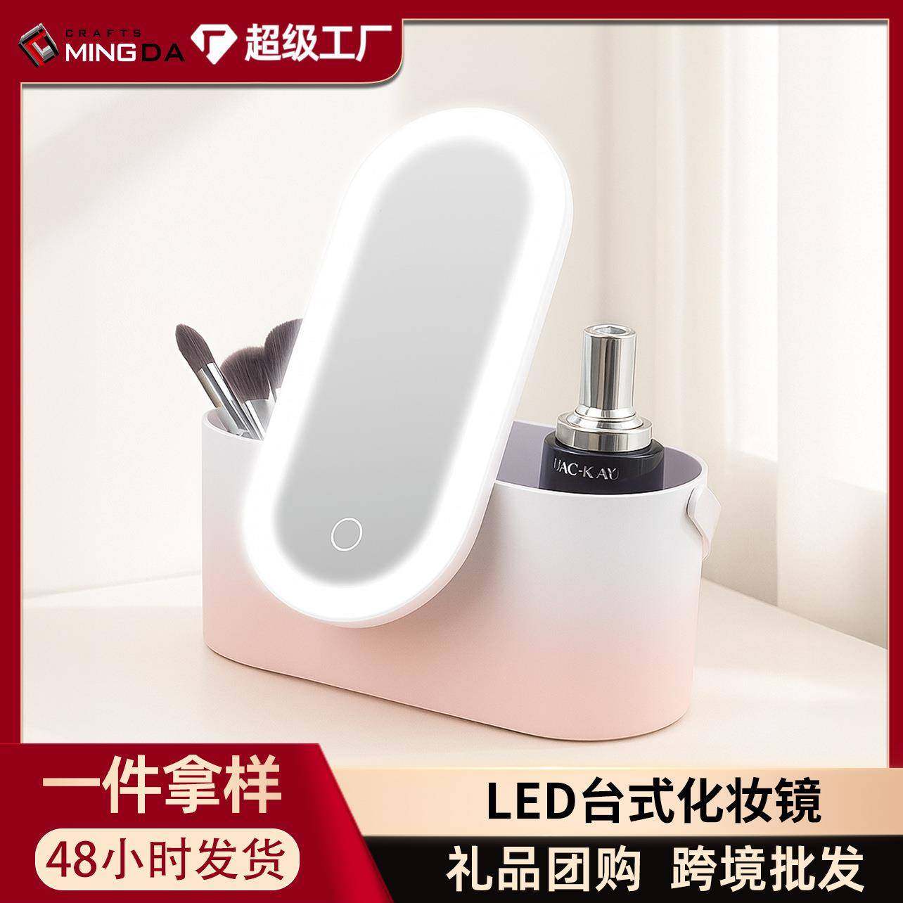 热销LED化妆镜带灯带收纳梳妆镜户外旅行随身便携收纳箱镜子,纺织面料/辅料/配套,纺织机械配件,淘宝优惠券,粉丝福利购,淘宝优惠卷