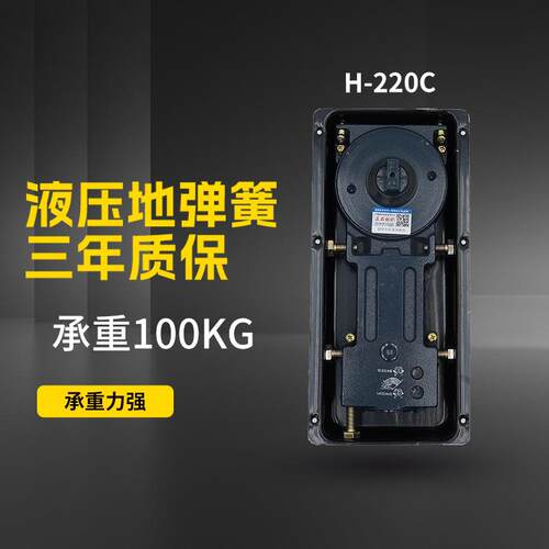 玻璃门地弹簧220C工程款无框玻璃门地弹簧有框门配件地弹簧工厂