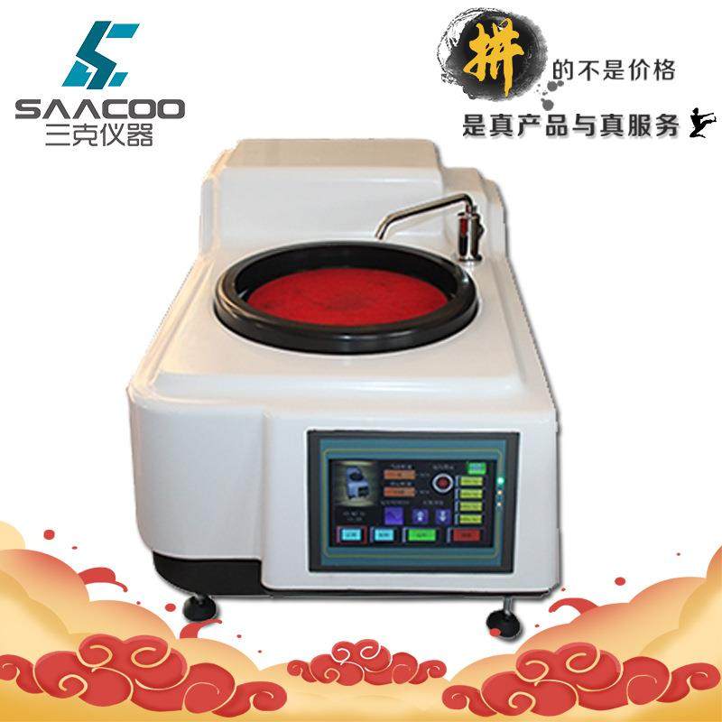 MP-1S型金相数显试样磨抛机/单盘台式金相粗磨精磨抛光机无极变速