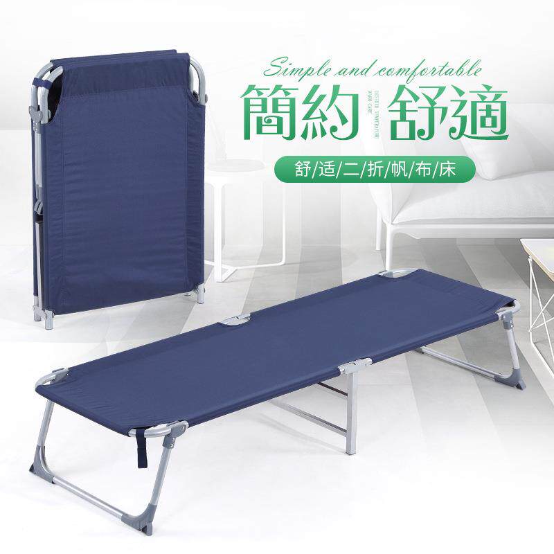 午休折叠床单人床帆布床陪护床行军床救灾折床便携午睡床