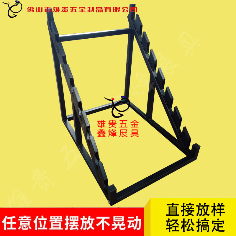 瓷砖展架陈列架子木地板石材600800地砖墙砖陶瓷岩板样品展示架