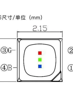 LED灯珠1921RGB超高亮七彩FM-Z1921RGBA-SG国星1000只=100元包邮