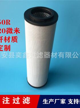 0850R005BN4HC过滤器液压油滤芯油除杂质折叠滤芯玻纤材质