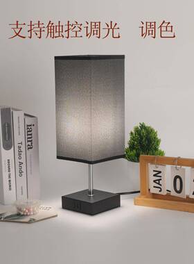 触摸台灯USB充电台灯LED三色无极调光卧室床头灯布艺装饰灯
