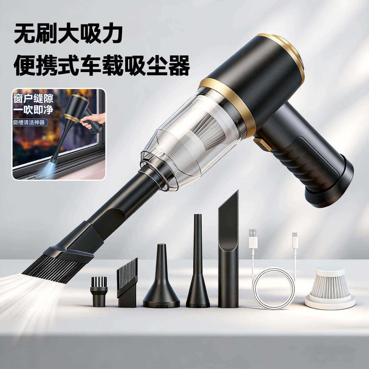 无刷电机无线手持车载吸尘器车用品便携式小型家用桌面除尘器
