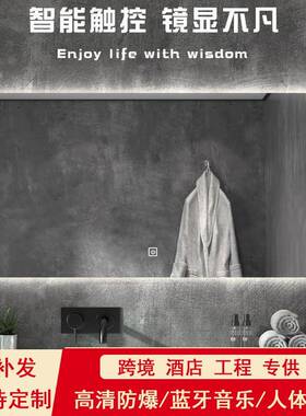 浴室镜卫生间洗手间镜子触摸屏led灯发光化妆壁挂防雾简约智能镜