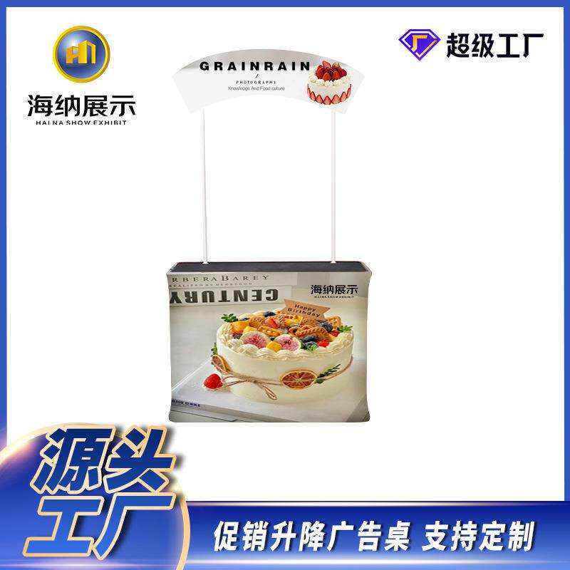 促销台架子展示架试吃桌升降快幕秀前台活动展示台广告牌展示