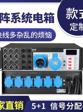DGH功放配电箱音响信号管理器舞台电源直通箱线阵集线器滤波X-751