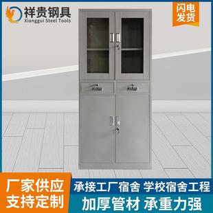 钢制办公文件柜财务会计文件档案柜玻璃收纳中二斗柜铁皮柜