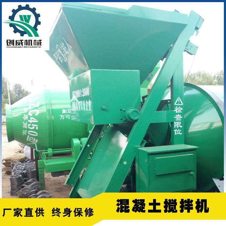 滚筒摩擦搅拌机JZM500型混凝土混合设备砂浆生产机器爬梯式