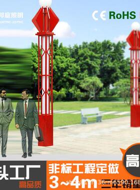 邦庭户外防水变色路灯高杆铝型材景观别墅小区道路侧发光led庭院