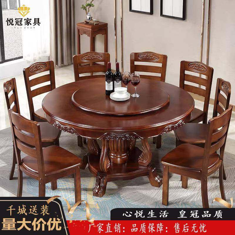 中式实木圆形餐桌带转盘10人家用大圆桌吃饭桌子餐桌圆餐桌椅组合,机械设备,其他机械设备,淘宝优惠券,粉丝福利购,淘宝优惠卷