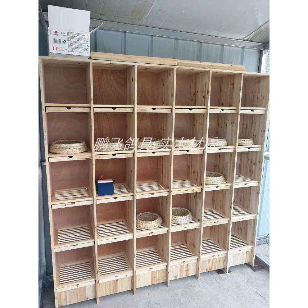 鸽子窝巢箱大容量农用无门巢箱鸽具赛鸽信鸽巢箱笼笼鸽子用具栖架
