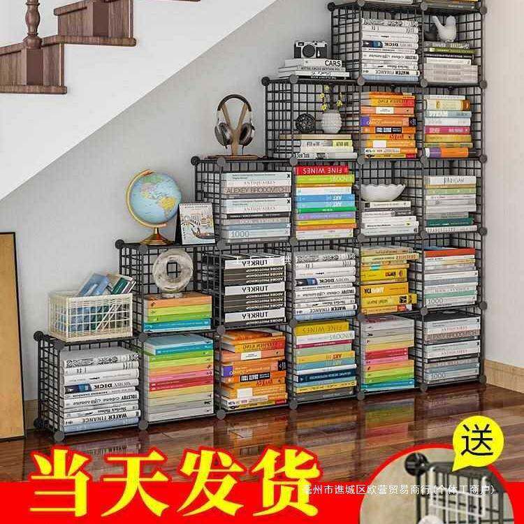 楼梯下储物柜书柜带门防尘自由组合格子铁艺置物收纳柜子简易书架