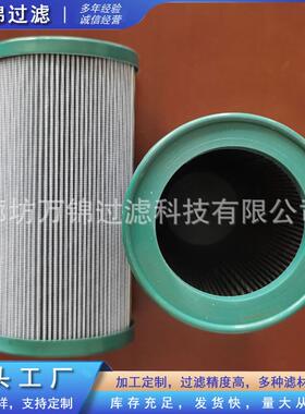 937863Q船舶燃油不锈钢折叠滤芯电厂EH系统高压抗燃油滤芯