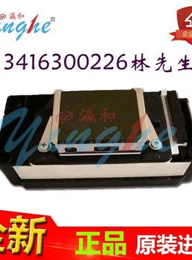 F160010喷头DX5油行货水性打印喷头f158000dx5打印头