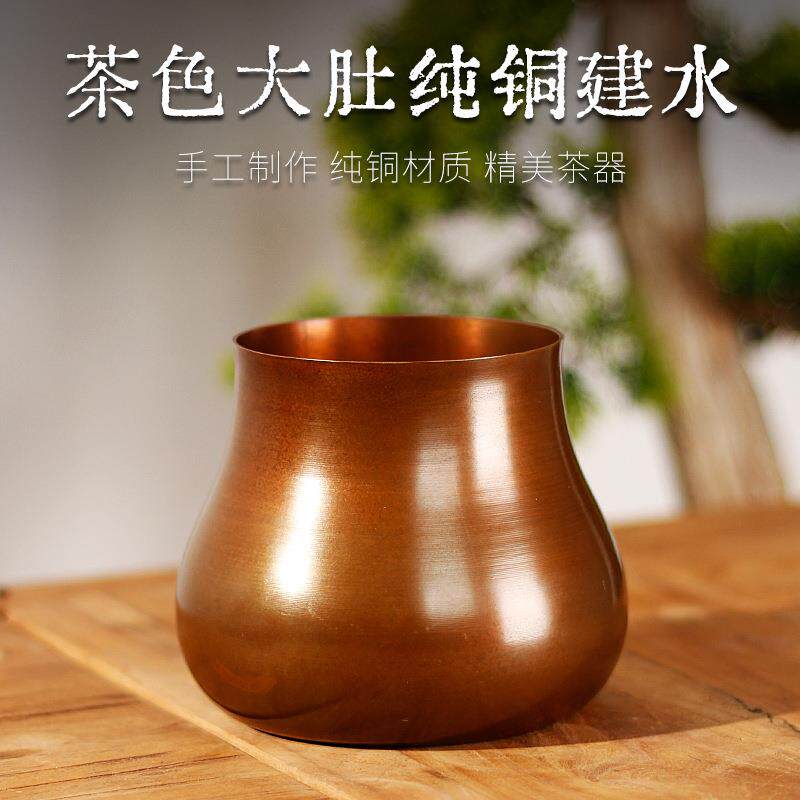 茶洗加厚紫铜水盂仿古纯铜纯手工茶渣桶办公室家用复古煮茶茶具