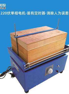 220伏ZSH-4型往复式自动振筛机定时筛分机质保一年