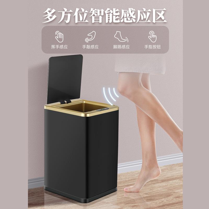 家用室内卫生间感应式厨房自动垃圾桶卧室智能垃圾桶