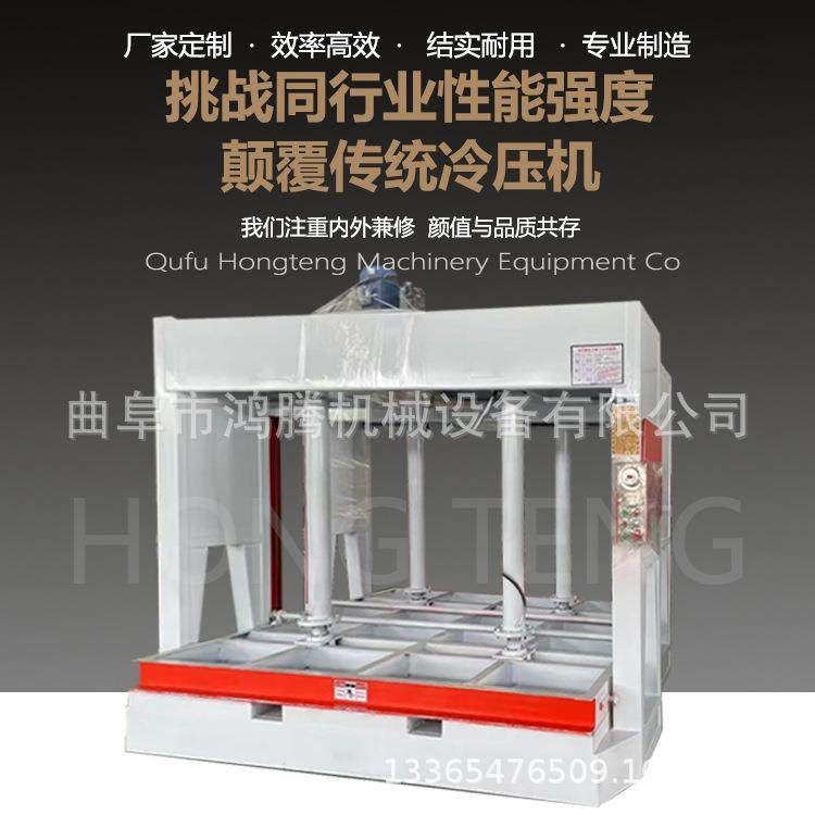 双杠下压式液压冷压机自动计时自动保压全自动发泡板50吨冷压机,纺织面料/辅料/配套,纺织机械配件,淘宝优惠券,粉丝福利购,淘宝优惠卷