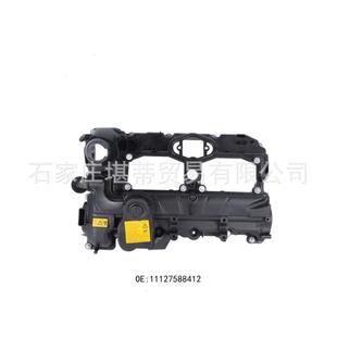 适用宝马123系4系5系520i528iX1X3X4X5X6Z4N20气门室盖垫总成