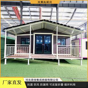 集装箱双翼折叠拓展房展翼式三室一厅快拼箱房三合一折叠房