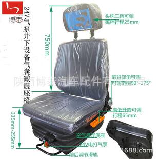 24VA800空气悬浮减震煤矿设备座椅井下设备气囊减震座椅
