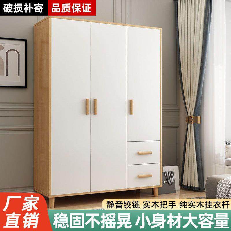 实木衣柜家用卧室简约简易组装出租房用组合柜子多功能大衣橱