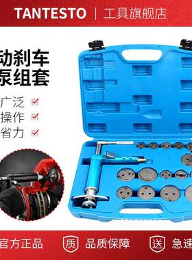 气动刹车分泵调整工具活塞顶回复位器刹车片回位工具更换拆装工具