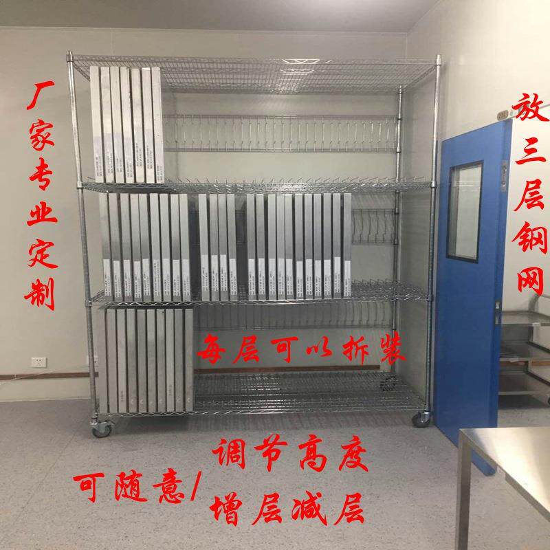 供应重庆移动升降钢网放置架推拉拆装江苏SMT钢网架