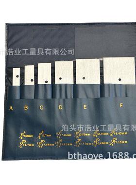 6件可调平行块0.0004＂可调平行块3/8＂-1/2＂可调平行铁