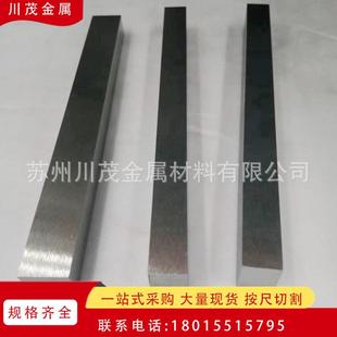 W90W93W95钨镍铜合金棒配重钨合金块WNiCu钨镍铁板硬质合金棒