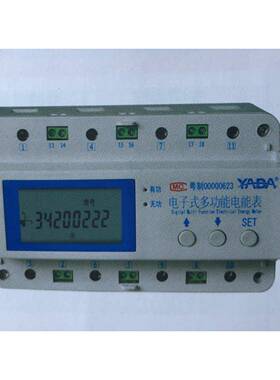 DTSD3366D-FDTZ3366D预付费电能表