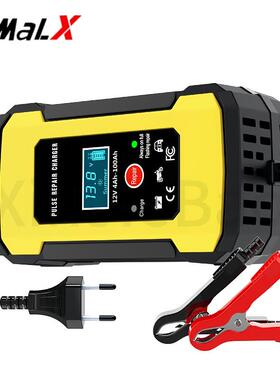 12V6A充电器汽车电瓶充电器12V充电器电瓶充电器电池充电器