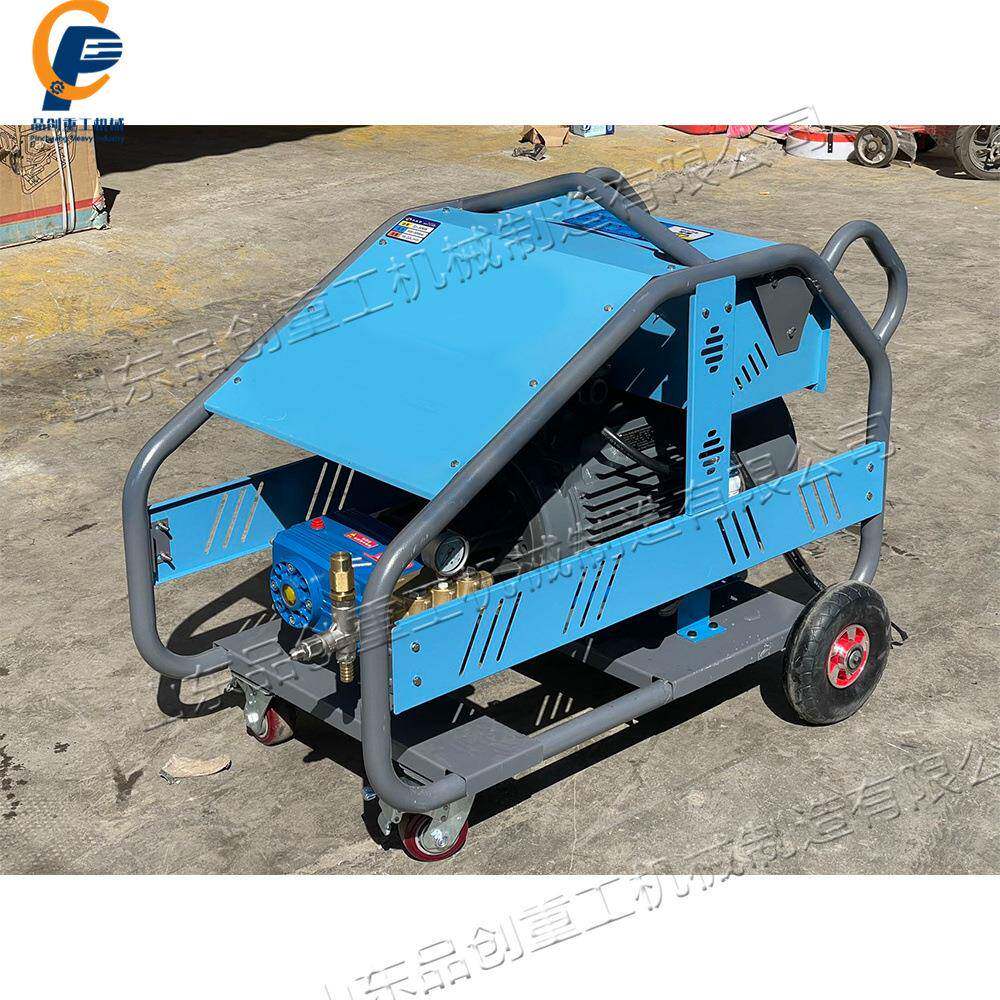 汽油柴油高压管道清洗机水垢油垢清洗机工矿企业排污管道疏通机