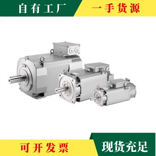议·1FK7083-5AF71-1/KB0/KG5/KH3/KH5/PA0/SA0/SA2/SA3/SB2/SG0/